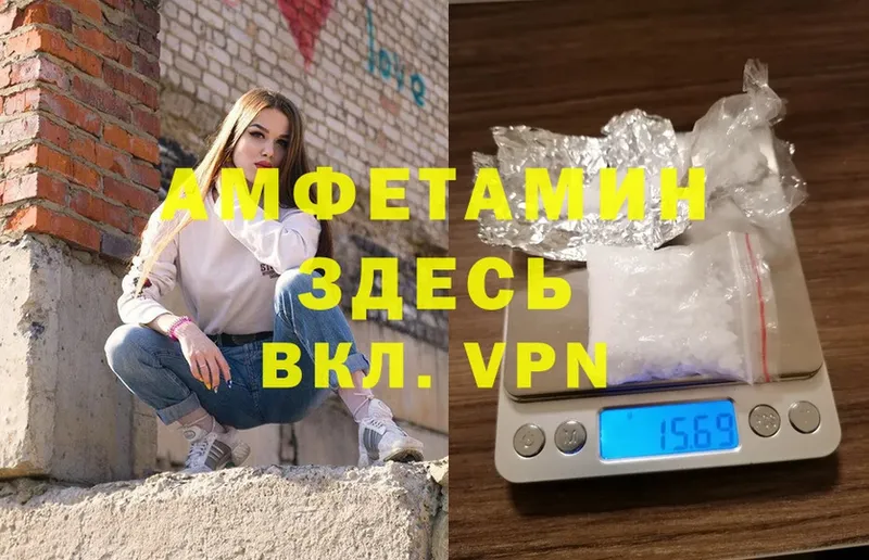 Амфетамин Premium  купить   МЕГА tor  Алдан 