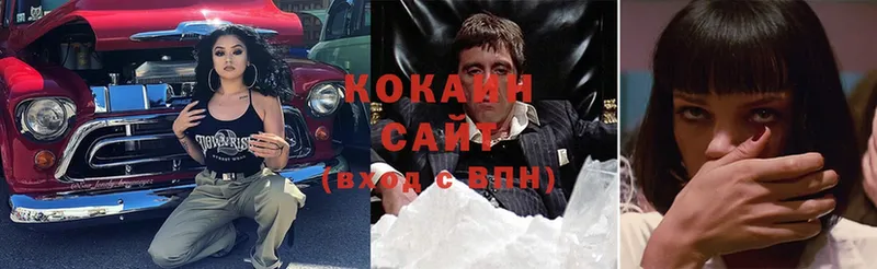 Cocaine Колумбийский  Алдан 