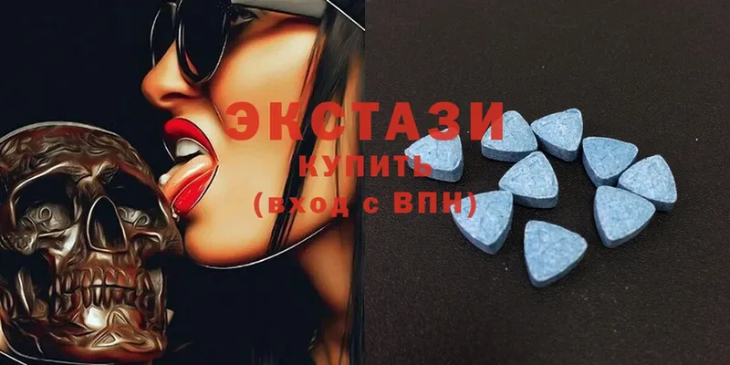 Ecstasy Cube  купить  цена  Алдан 